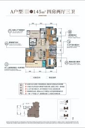 聚龙湾温泉雅苑4室2厅1厨3卫建面145.0㎡